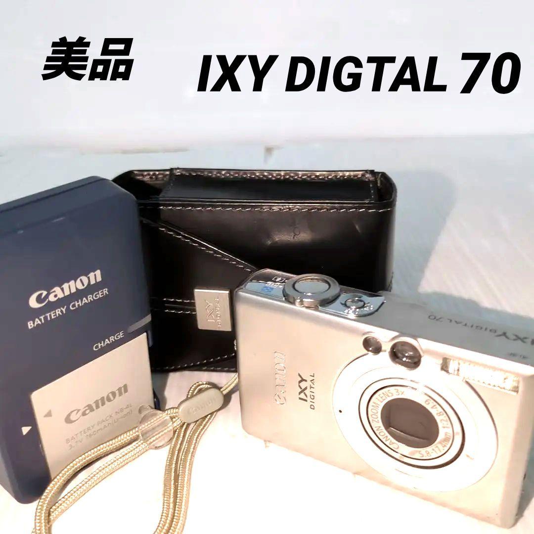 【美品】Canon IXY DIGITAL 70 シルバー