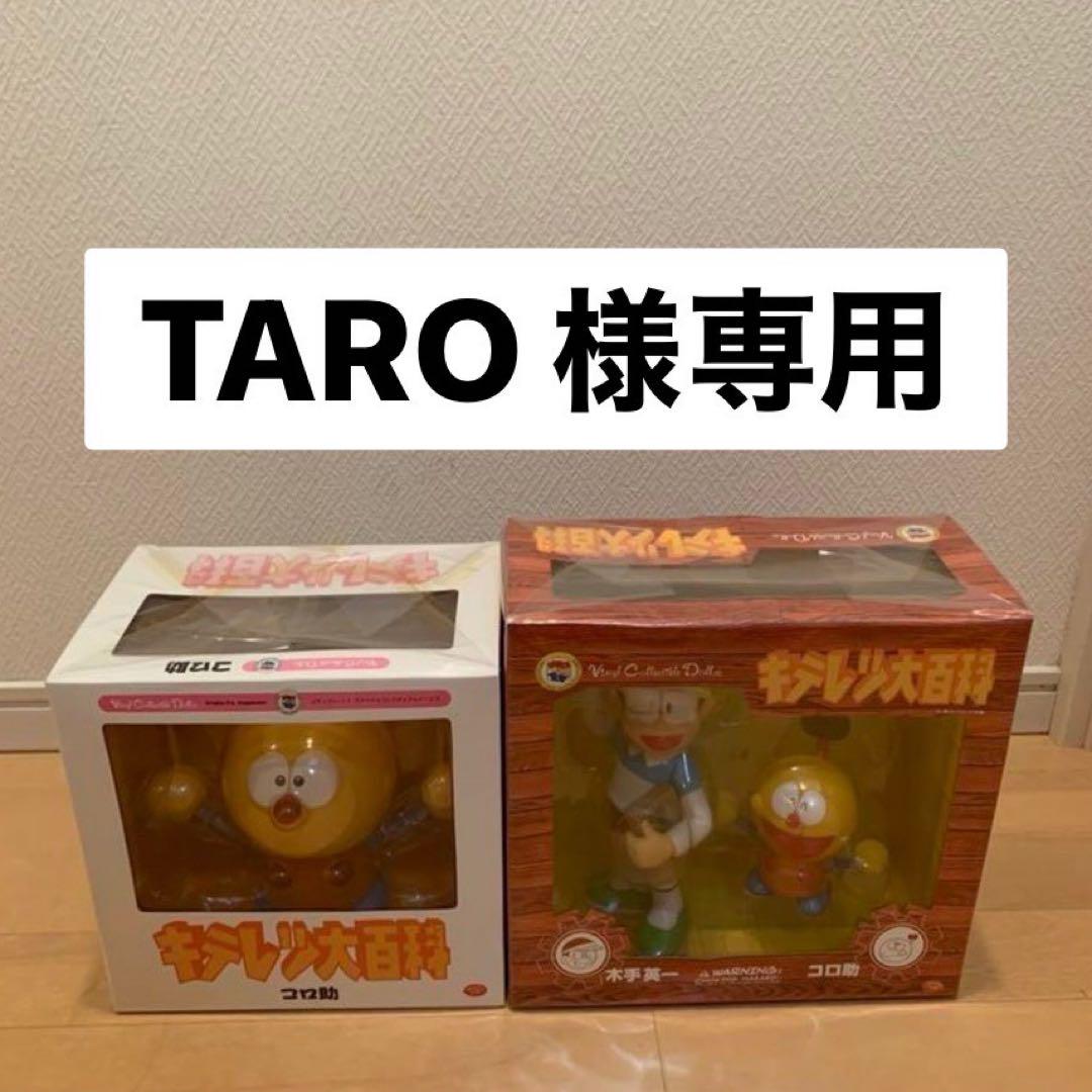 WF2022s 原神　早柚　ガレージキット WF2022s 原神 早柚 ガレージキット ゲームキャラクター