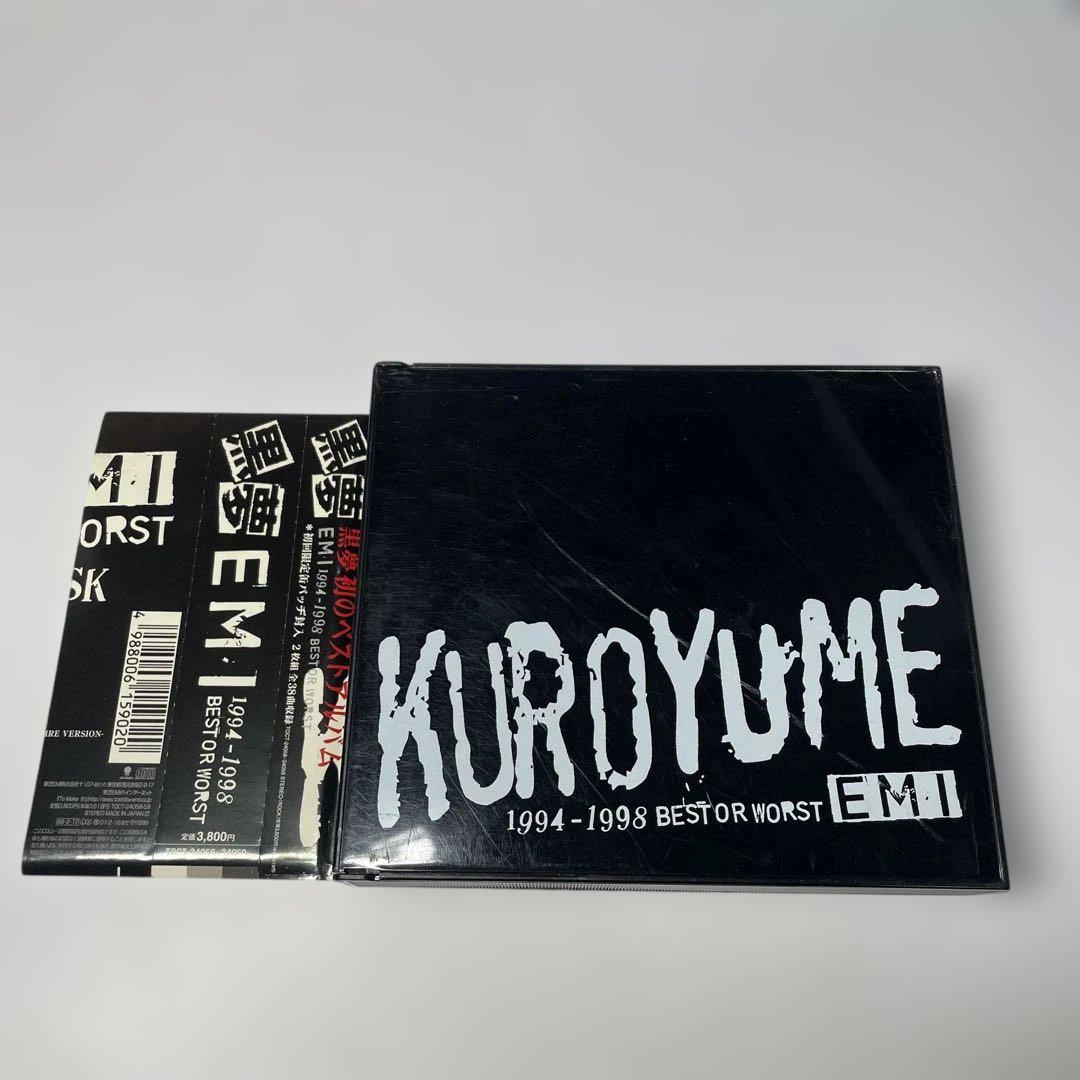 帯付 黒夢/EMI 1994～1998 BEST or WORST ベスト 清春 - メルカリ