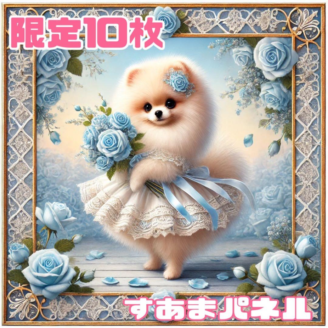 【✨残り1枚です✨】ゲリラ出品パネル生地