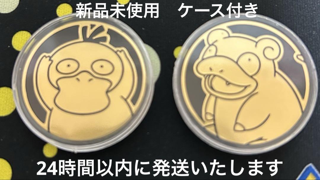 中国 151 ヤドン コイン 金色 シークレット 海外限定】ポケモンカードゲーム 151 コイン2枚セット コダック