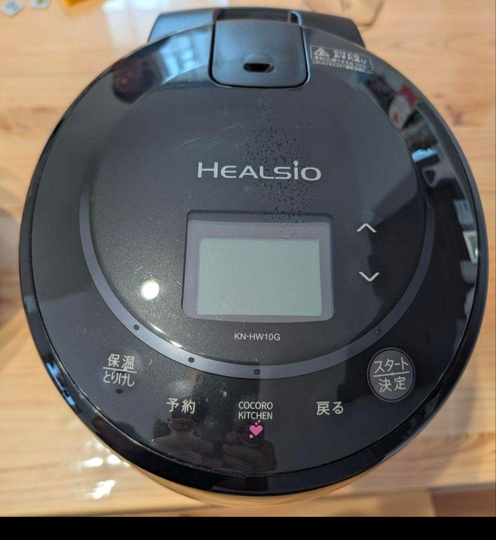 ぴー☆　ヘルシオ　ホットクック KN-HW10G-B