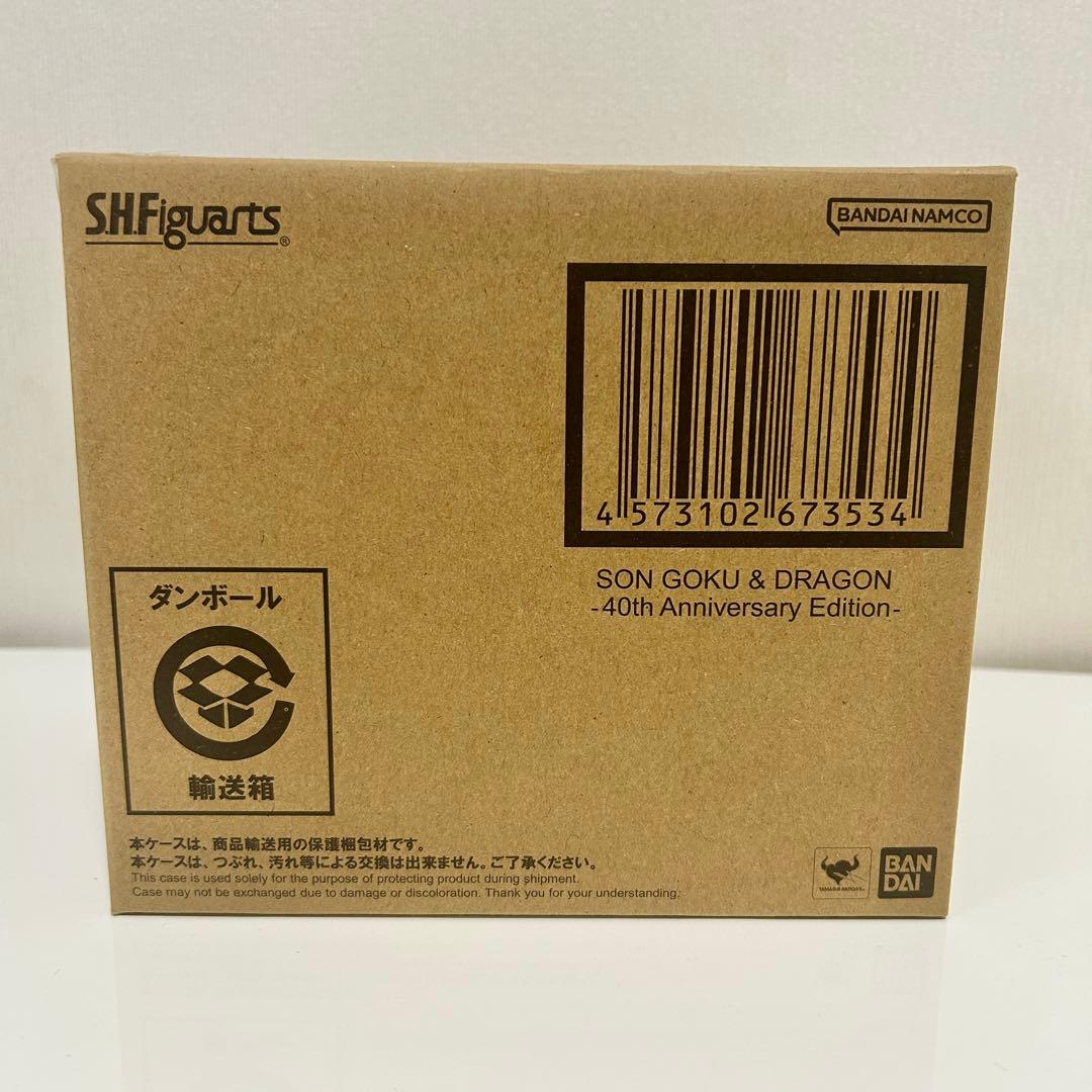 S.H.Figuarts 孫悟空＆龍 40周年記念Edition