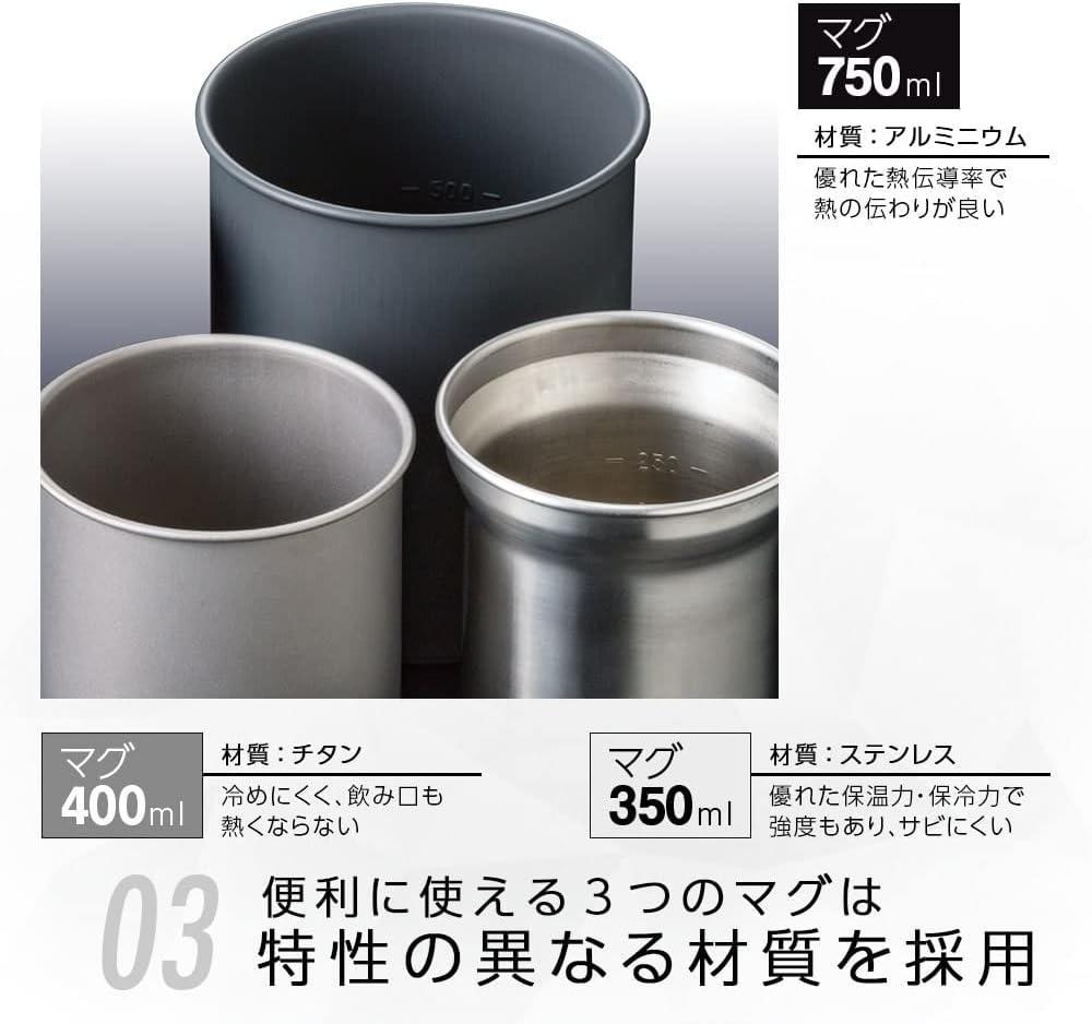 【新品】ソト (SOTO) クッカー マグ 8点セット クッカーコンボ