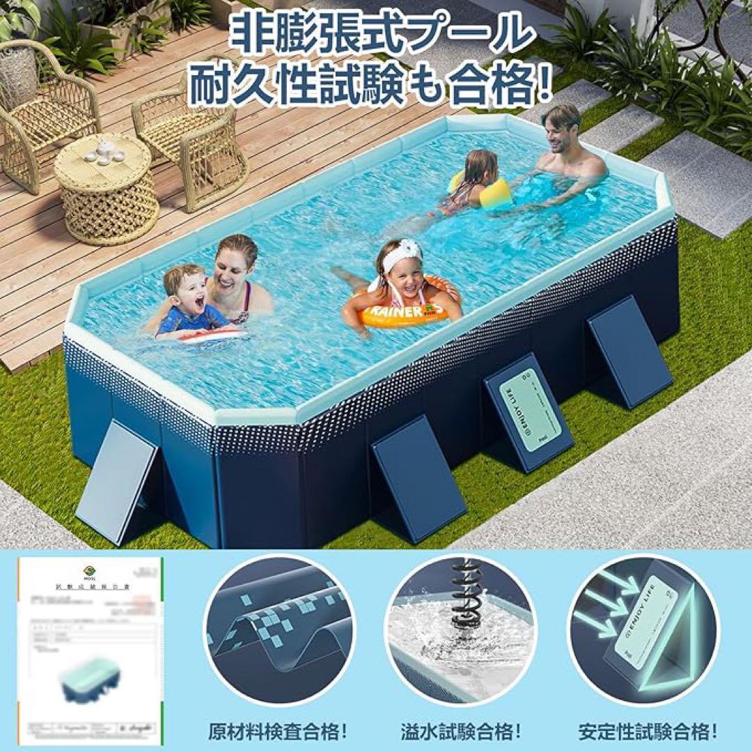 大型プール外径295*180*50cm非膨張式折りたたみプール
