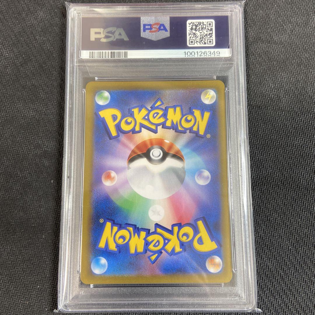 PSA10 ニンフィアv CSR