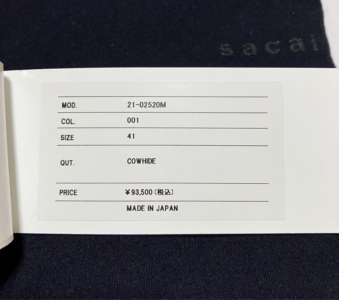 Sacai サカイ チェルシーブーツ 41