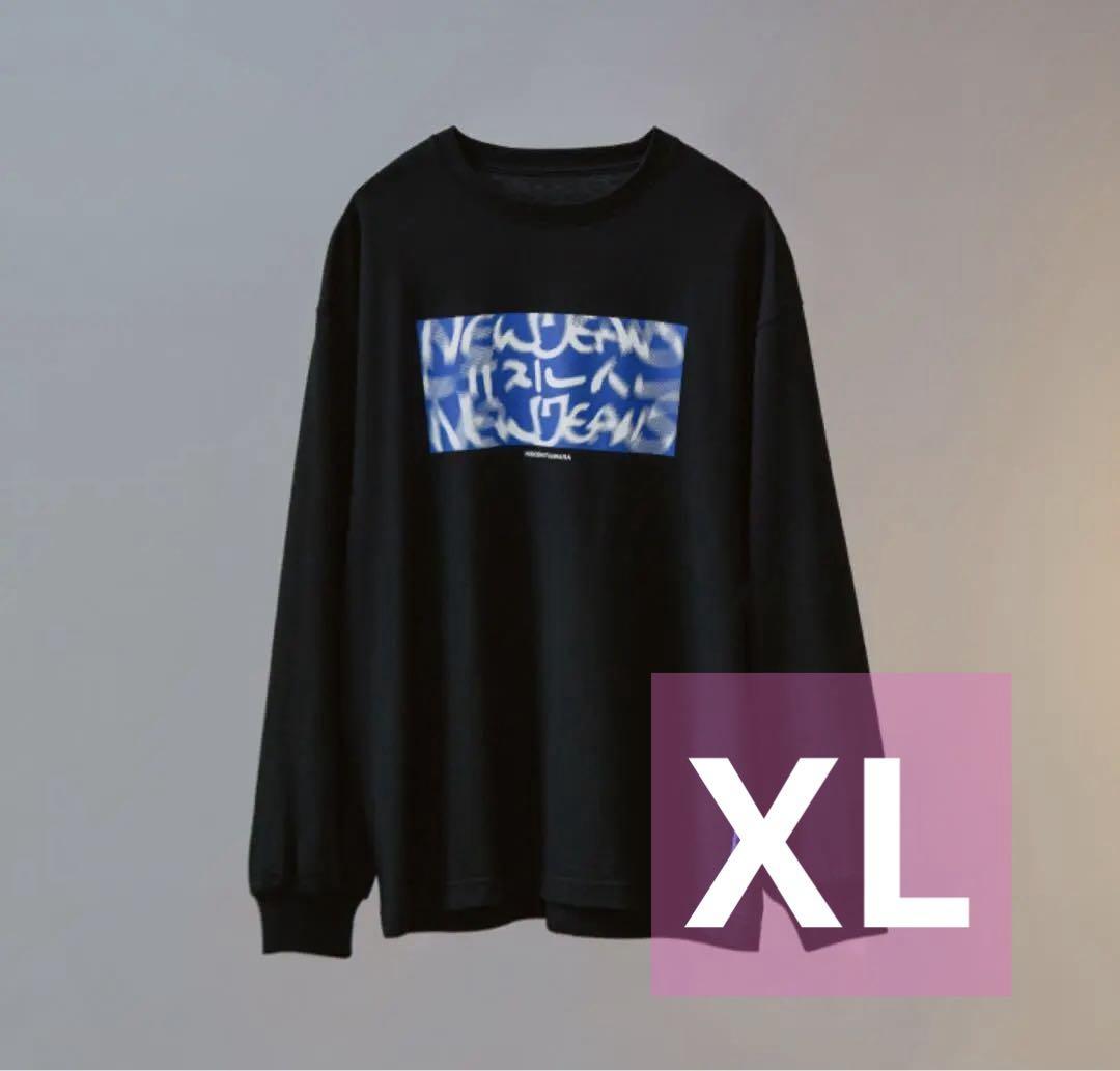 Newjeans × HIROSHI FUJIWARA 長袖 Tシャツ 黒 XL