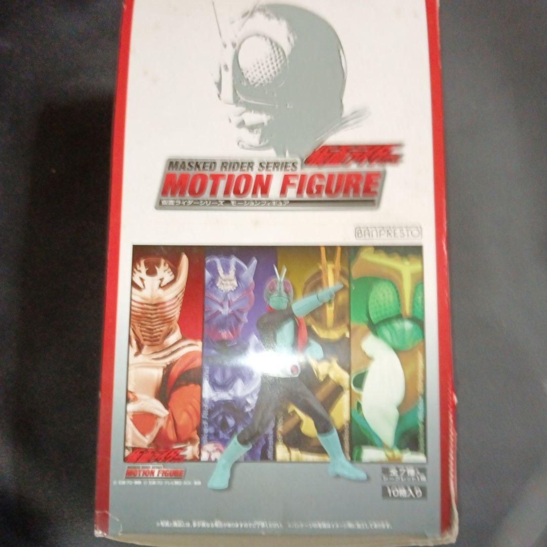 仮面ライダー　モーションフィギュア