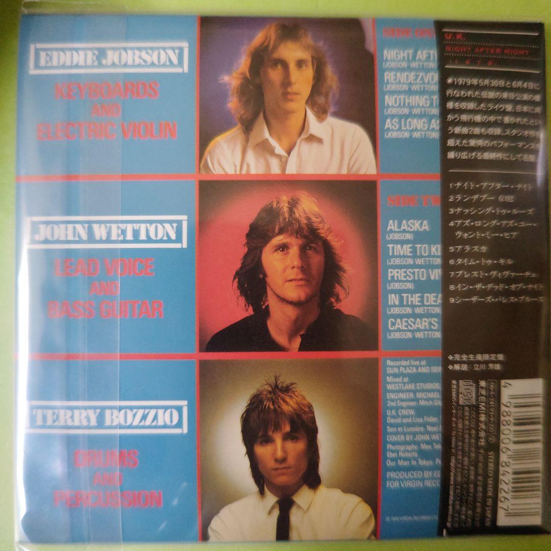 【未開封】UK/紙ジャケットCD3枚  DU特典BOX