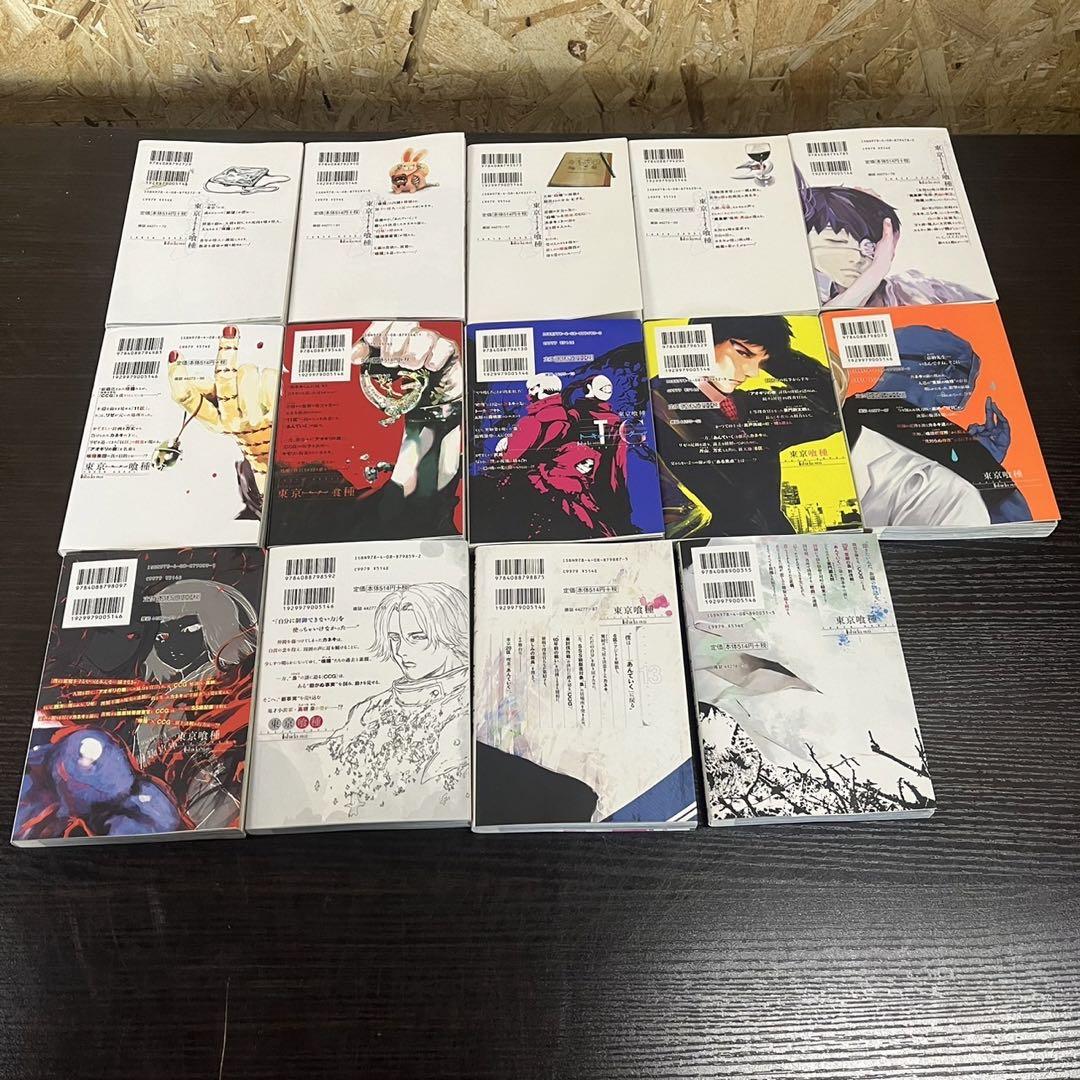まとめてお得】東京喰種 全巻セット + 東京喰種 re: 全巻セット