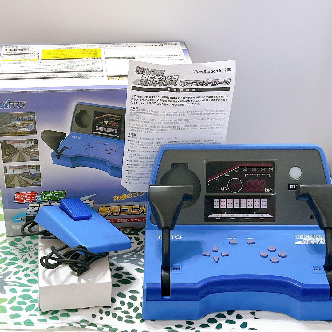 PS2電車でGO !新幹線専用コントローラ
