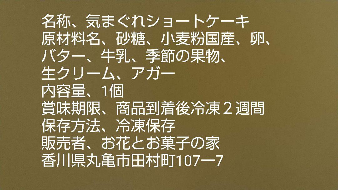 ひまわりページ、パンケーキ、パフェ、ケーキ、シフォンケーキ、サンド