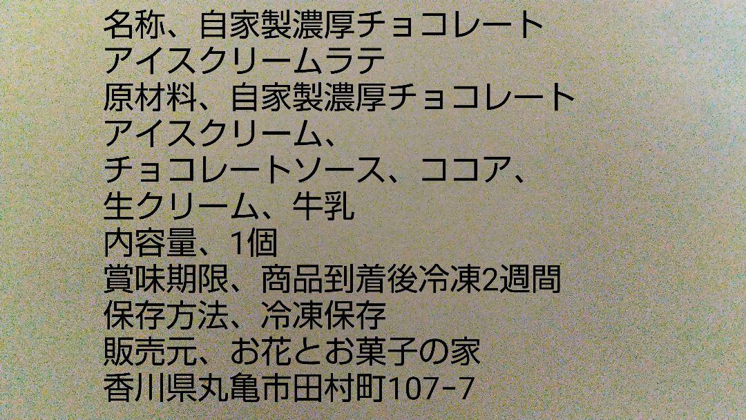 ひまわりページ、パンケーキ、パフェ、ケーキ、シフォンケーキ、サンド