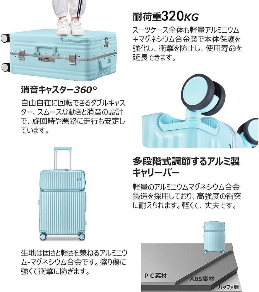 ❤️大特価❤️ スーツケース キャリーケース フロントオープン キャリーバッグ