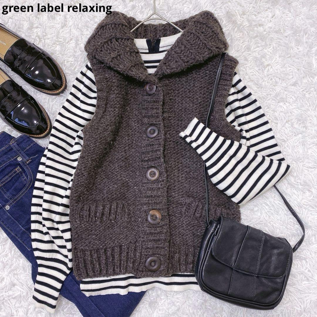 green label relaxing GCWHANDKNITウールベスト