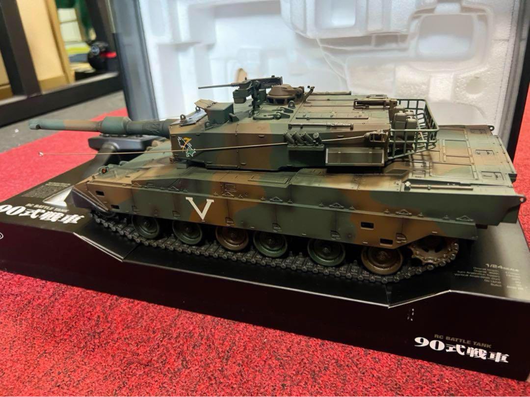 [新品]東京マルイ90式戦車 RCバトルタンク おまけ付き