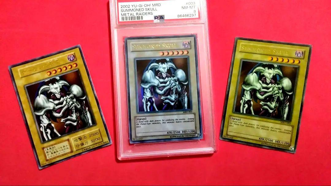 超レア エラー ホワイト個体 デーモンの召喚 UR MRD-003 北米 初期
