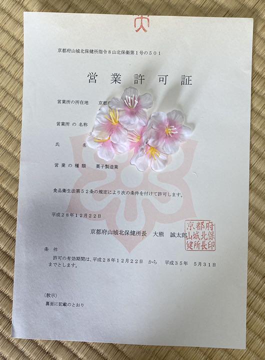 コモンティ様専用 安納芋1斤①チョコデニッシュ1斤① - メルカリ コモンティ様専用 安納芋1斤①チョコデニッシュ1斤① - メルカリ