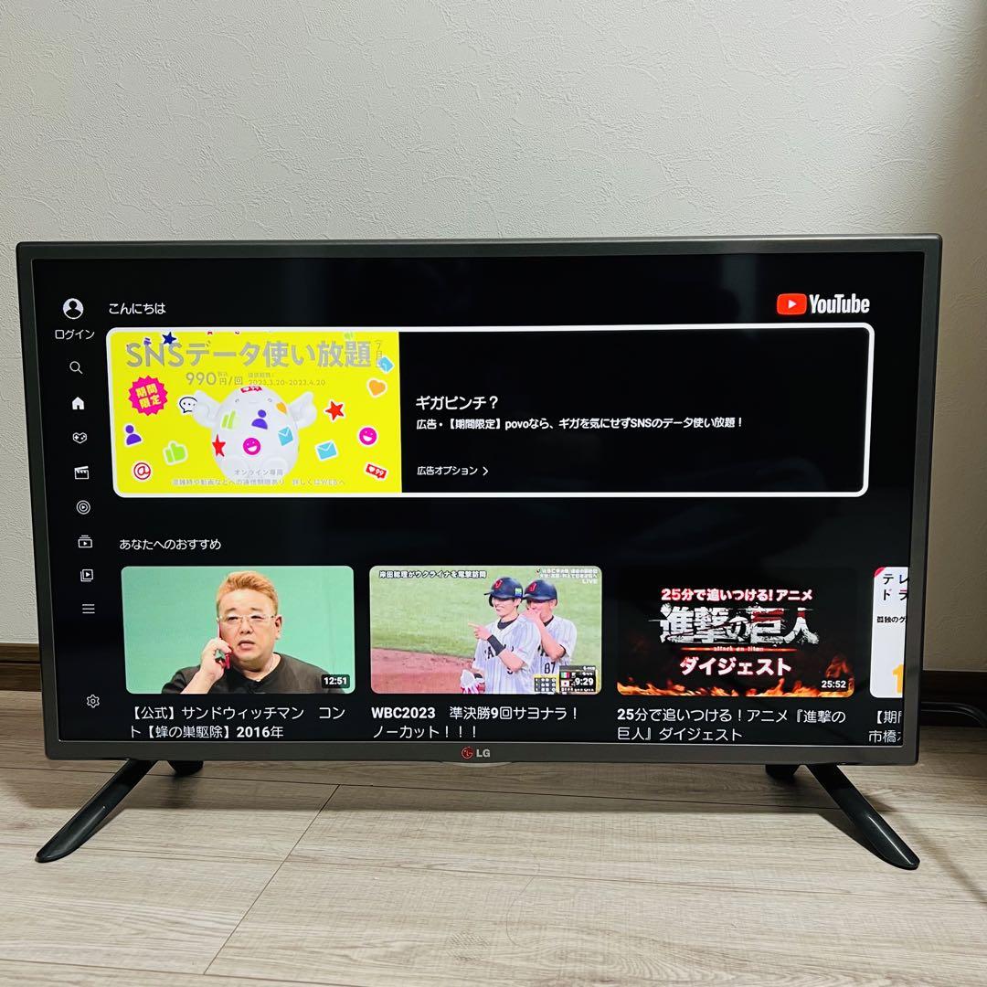 LG フルハイビジョン 外付けHDD録画対応 32V型テレビ 32LB5810 32LB5810｜LG 32V型 液晶 テレビ 32LB5810 フルハイビジョン 外