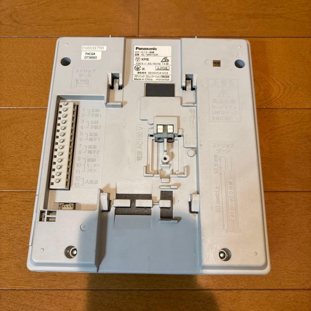 パナソニック ワイヤレスモニター付ドアホン