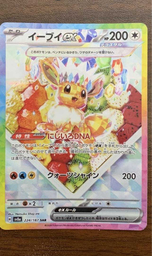 MTG 不屈の神ロナス FOIL MPS 英語版 マスターピース