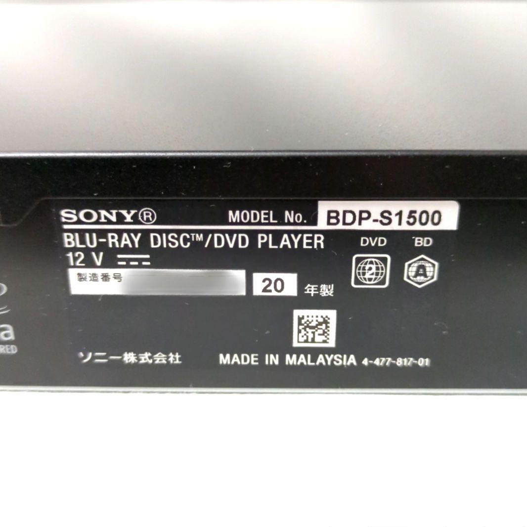 SONY BDP-S1500 Blu-ray DVDプレイヤー 2021年製 □Blu-rayディスクプレーヤー SONY BDP-S1500 入荷しました