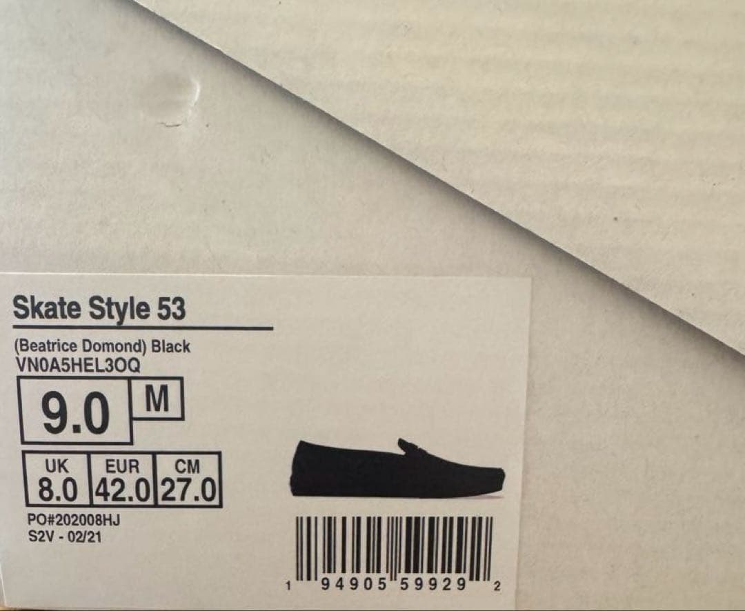 VANS Skate Style53 Beatrice Domond VANS Skate Style53 Beatrice Domond