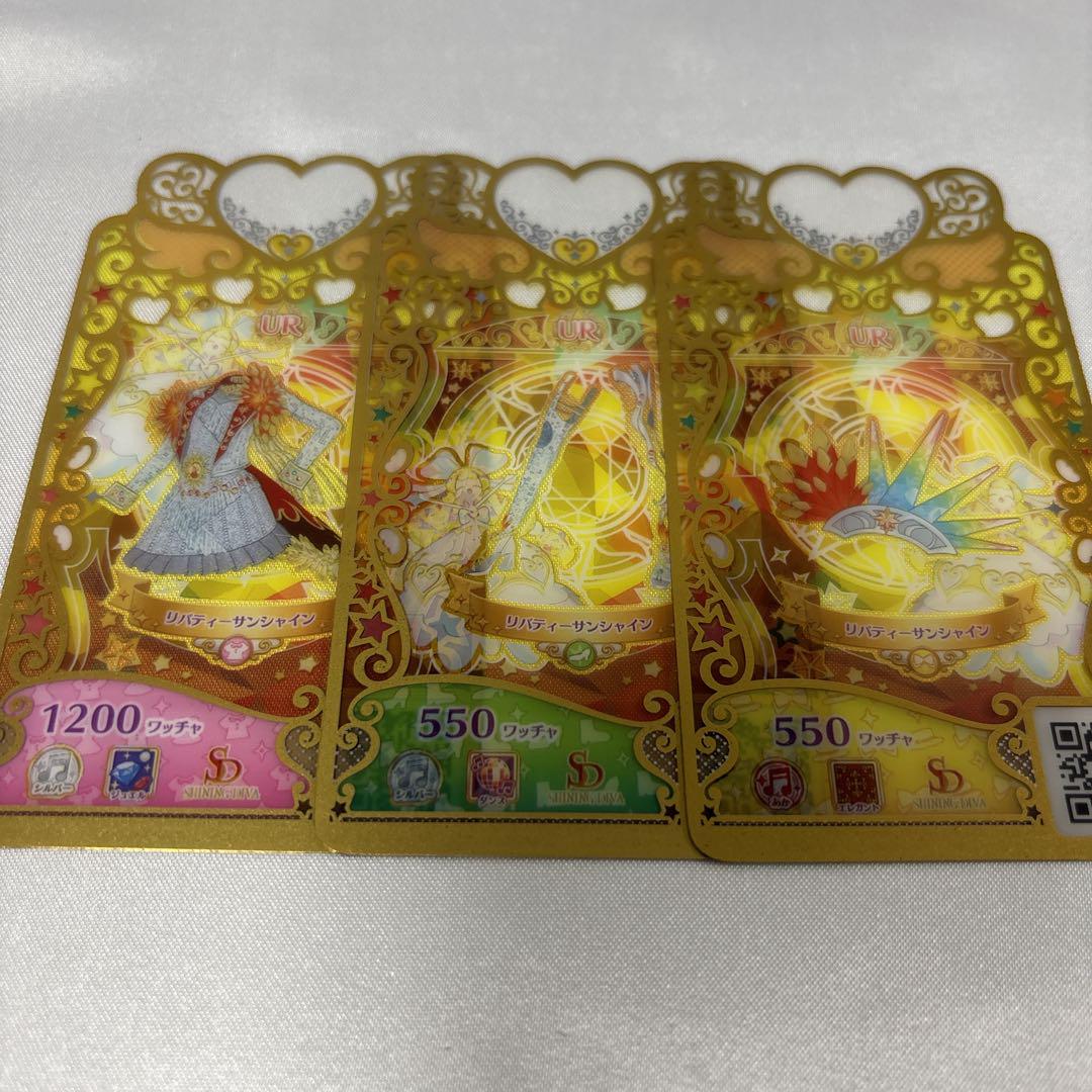 りんご様 リクエスト 2点 まとめ商品