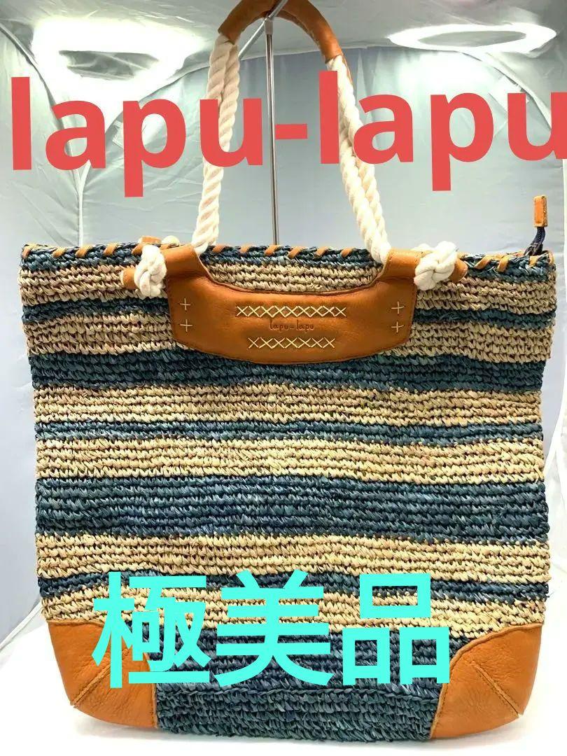 トートバッグ かごバッグ lapu-lapu カゴバック籠バック