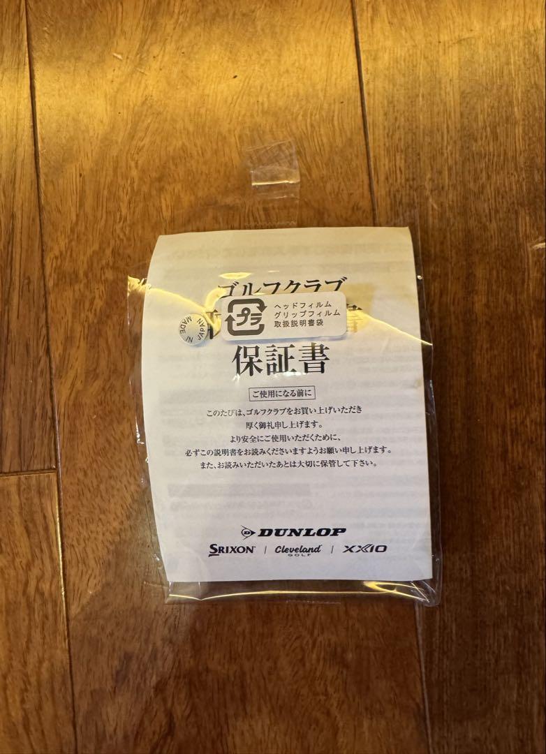 Cleveland RTZ 56°ウェッジ フルグラインド　DG95 S200
