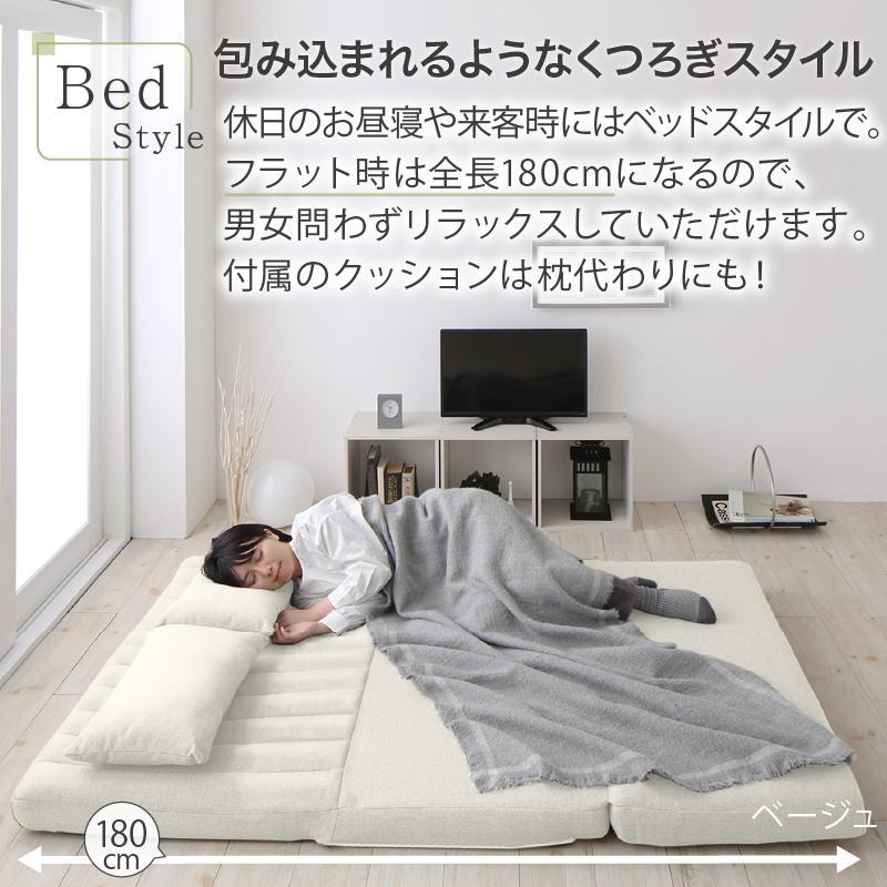 ファブリックブラウン◆幅120cm3wayソファベッド