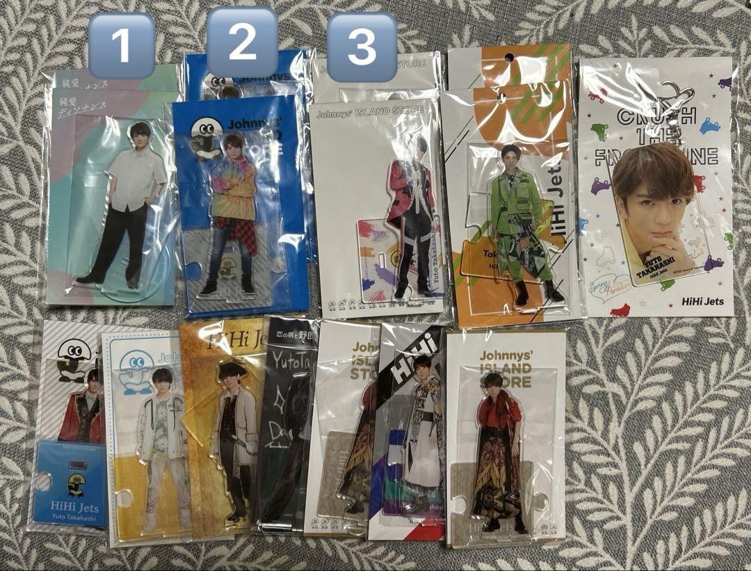 ワンピなど最旬ア！ 髙橋優斗 アクリルスタンド まとめ売り - メルカリ アイドル