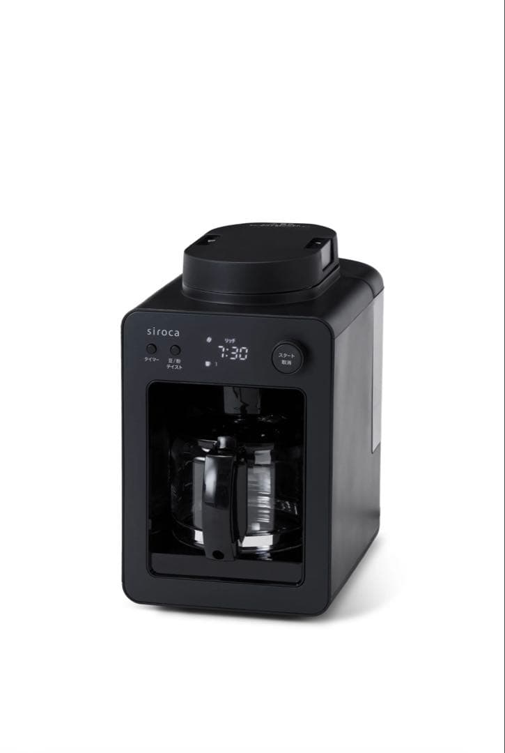 siroca 全自動コーヒーメーカー カフェばこ