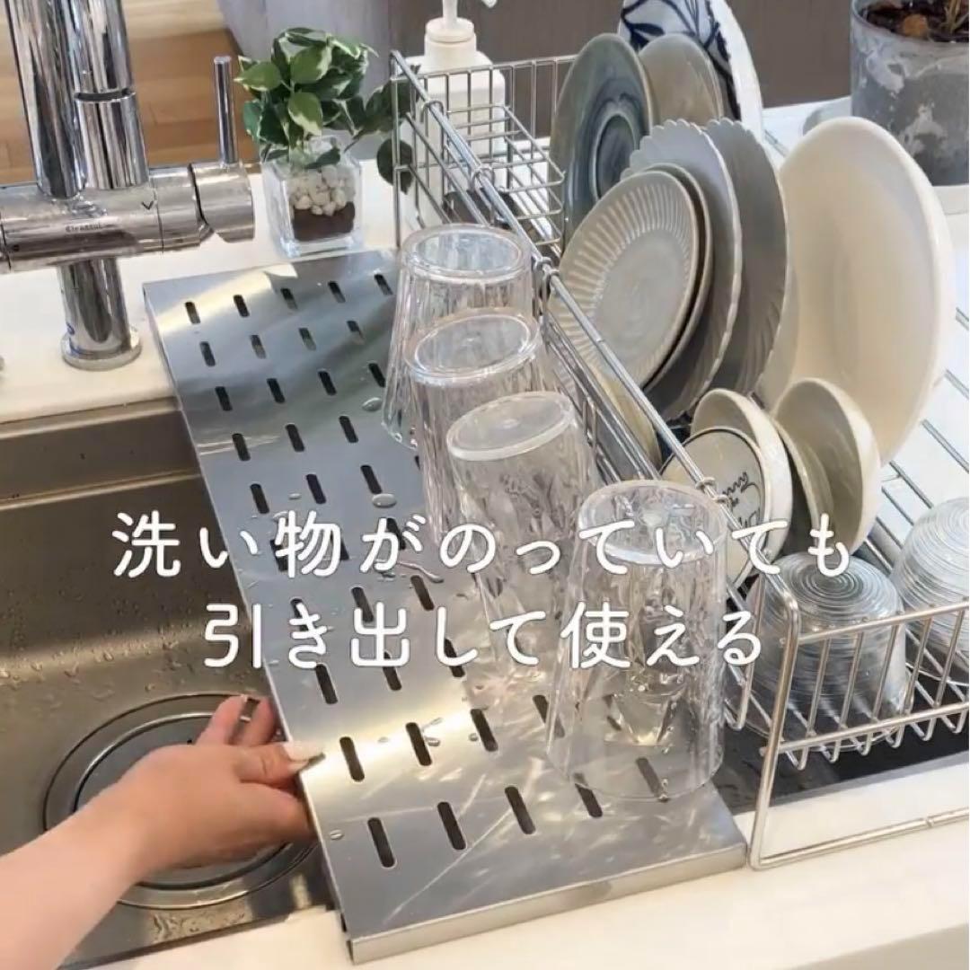 収納が2倍になるトレー付き水切り水切り＋トレー幅23cmセット