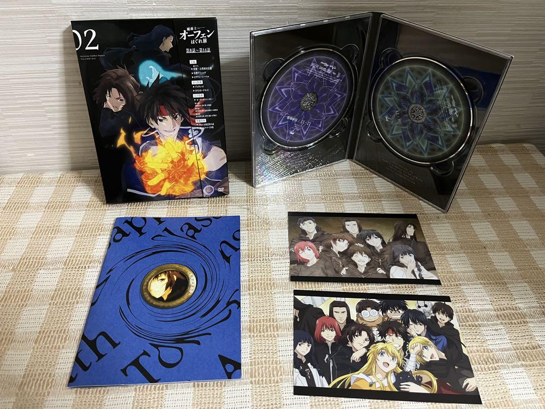 高評価なギフト 魔術士オーフェンはぐれ旅 DVD BOX全2巻セット アニメ