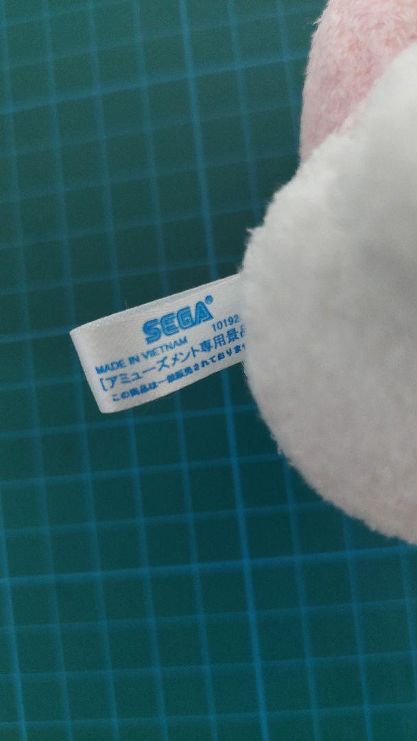 ゆるかわ サンリオ キャラクターズ マイメロ 表情ころころマスコット ぬいぐるみ