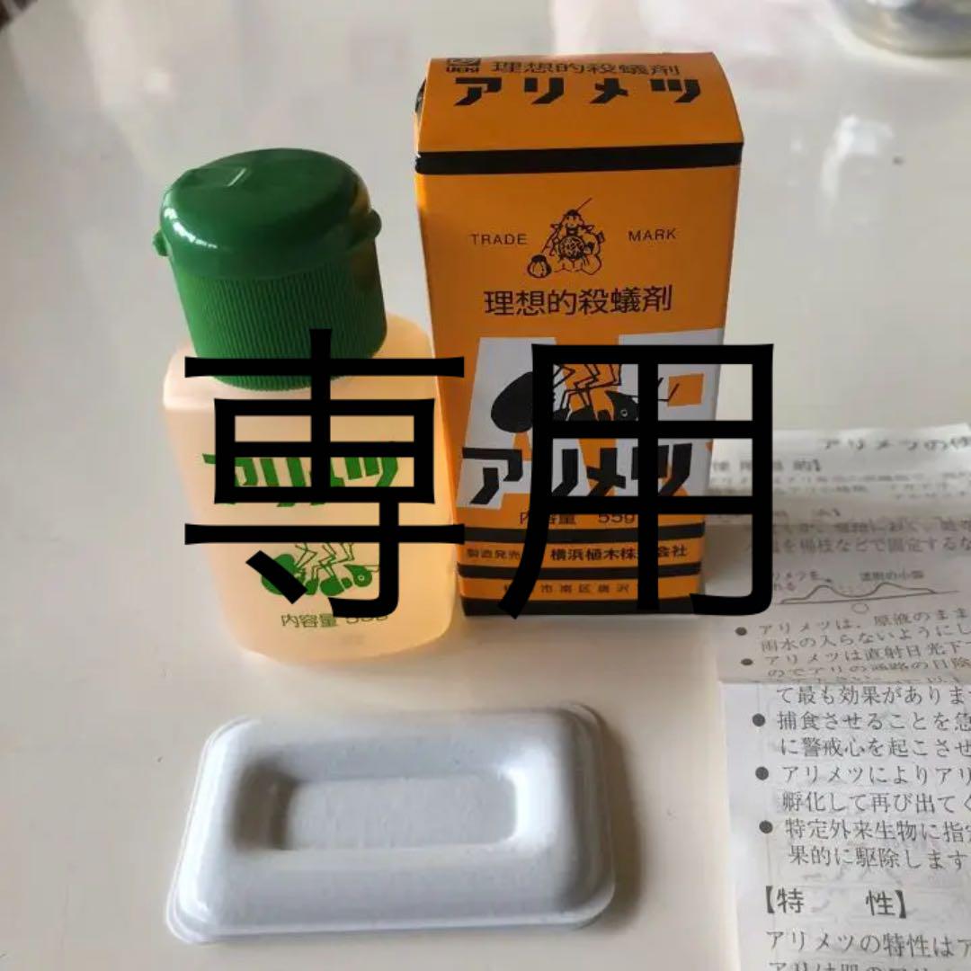 メルカリ アリメツ 55g インテリア 住まい 小物 999 中古や未使用のフリマ メルカリ アリメツ 55g インテリア 住まい 小物 999 中古や未使用のフリマ