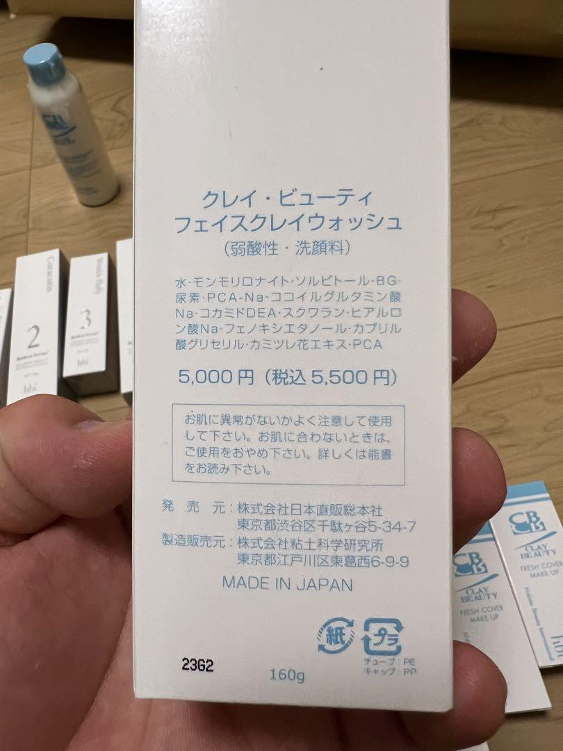 エクセレンス　シリーズ　特売セット