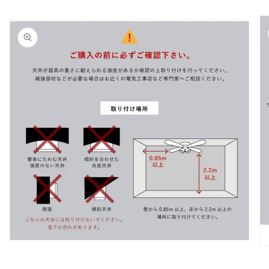 シーリングファンライト 4灯