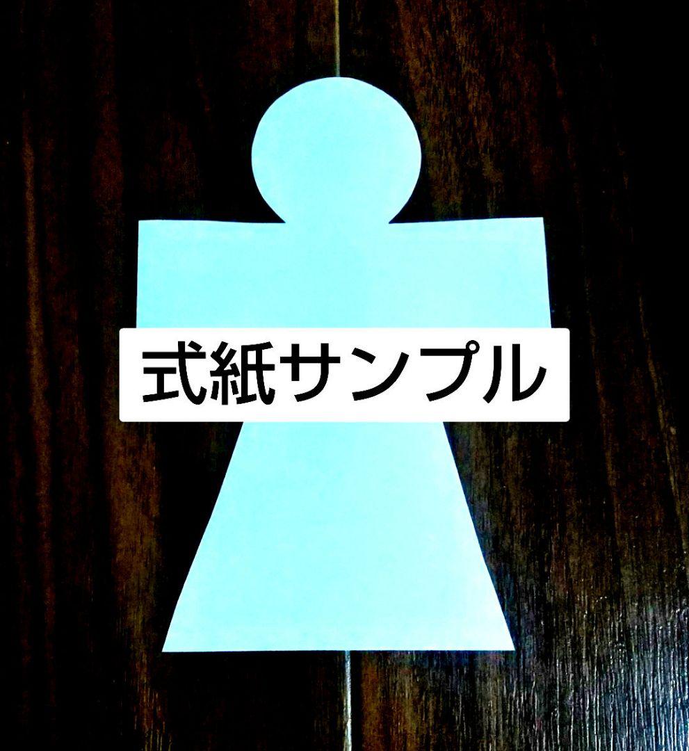 【イザナミ様専用】 【イザナミ様専用】