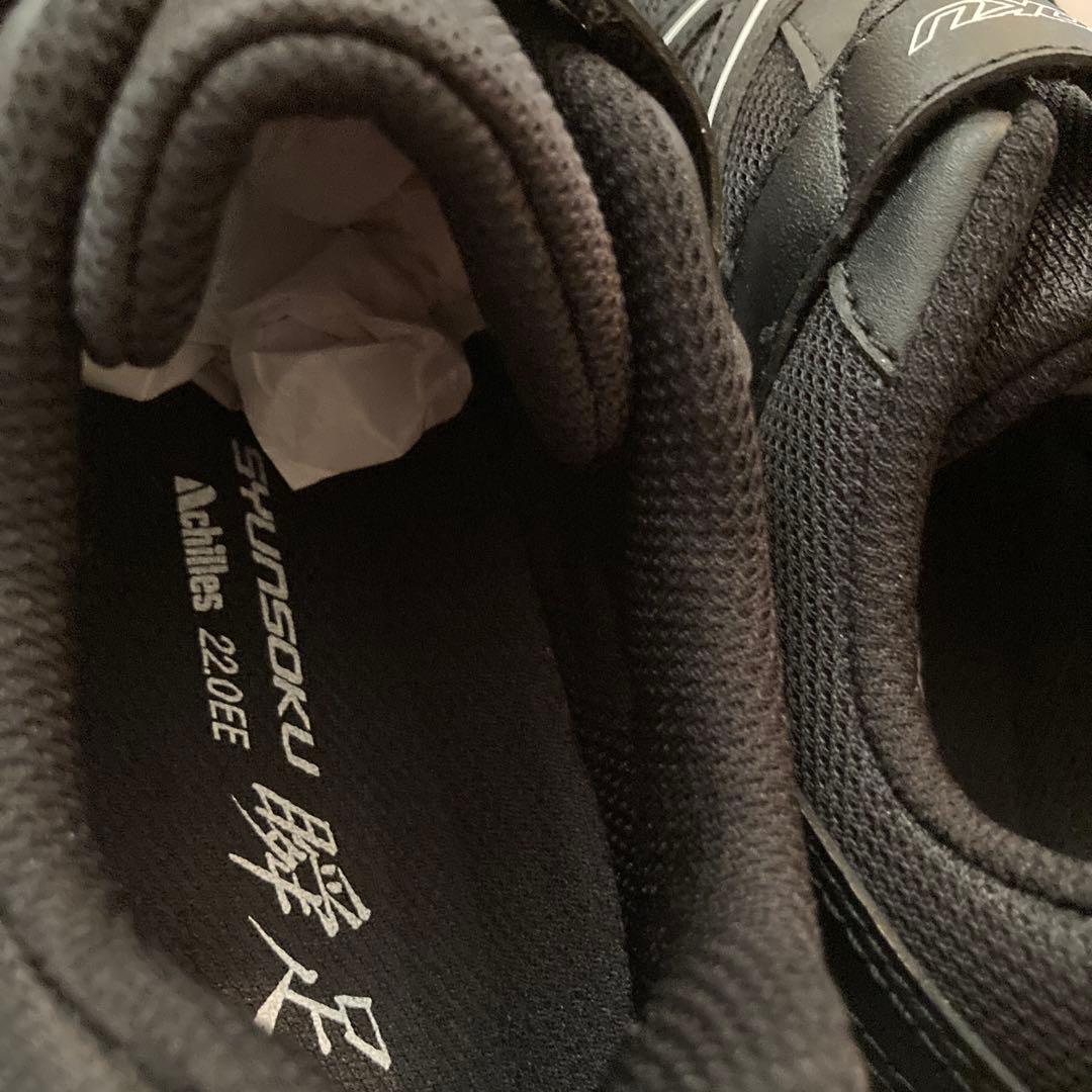 瞬足 ブラック 22cm 瞬足 ブラック 22cm