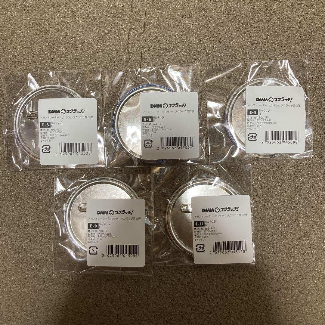 無職転生Ⅱ DMM スクラッチ 缶バッジ コンプリート 全9種 無職転生Ⅱ DMM スクラッチ 缶バッジ ルディ シルフィ ノルン