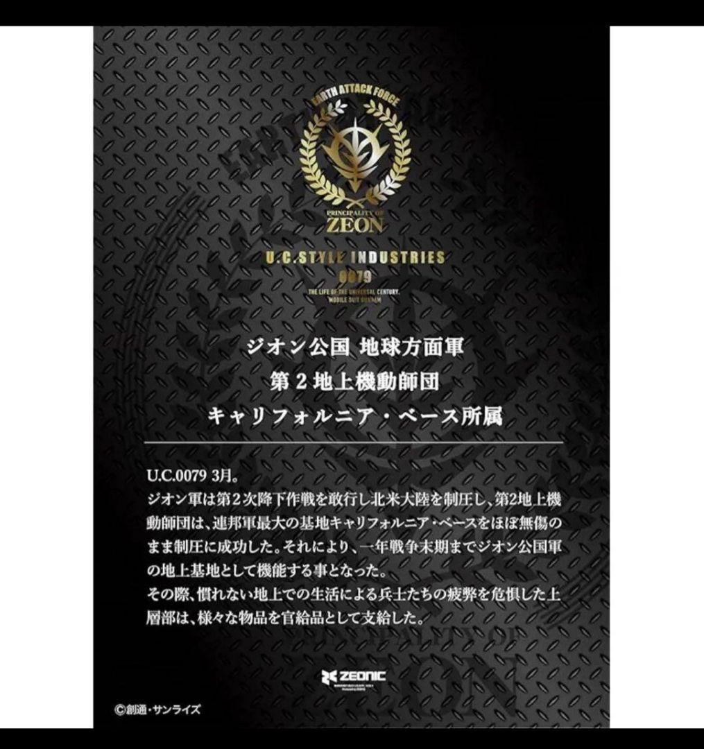 【新品未開封】ジオン公国軍水筒　シャア専用カラー 新品未開封】ジオン公国軍水筒 シャア専用カラー - メルカリ