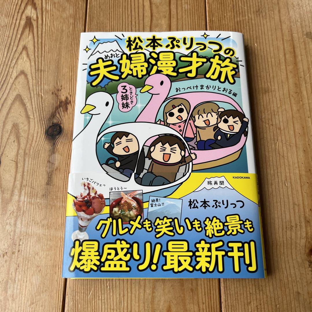 中国語のToBiRa(解答なし) [単行本（ソフトカバー）] 趙秀敏; 冨田昇 中国語のToBiRa(解答なし) [単行本（ソフトカバー）] 趙秀敏