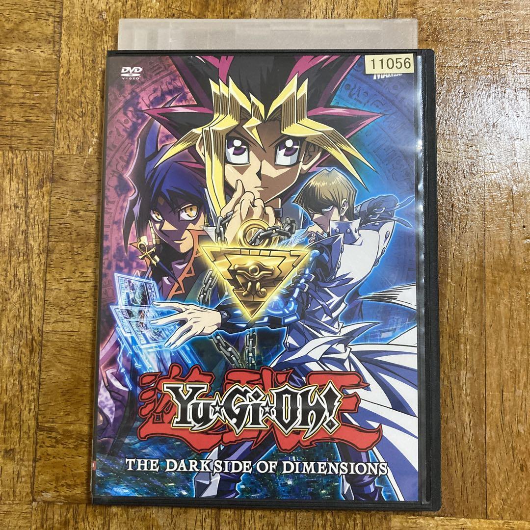 DVD】遊戯王 THE DARK SIDE OF DIMENSIONS アニメ - メルカリ DVD】遊戯王 THE DARK SIDE OF DIMENSIONS アニメ - メルカリ