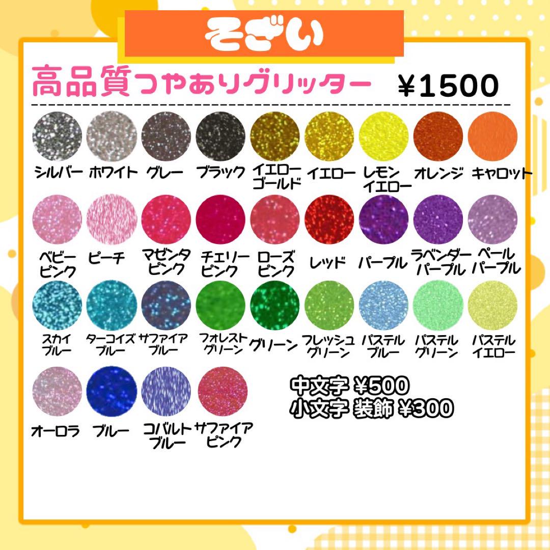 emu様専用 うちわ文字 連結 折りたたみ オーダー 団扇屋さん