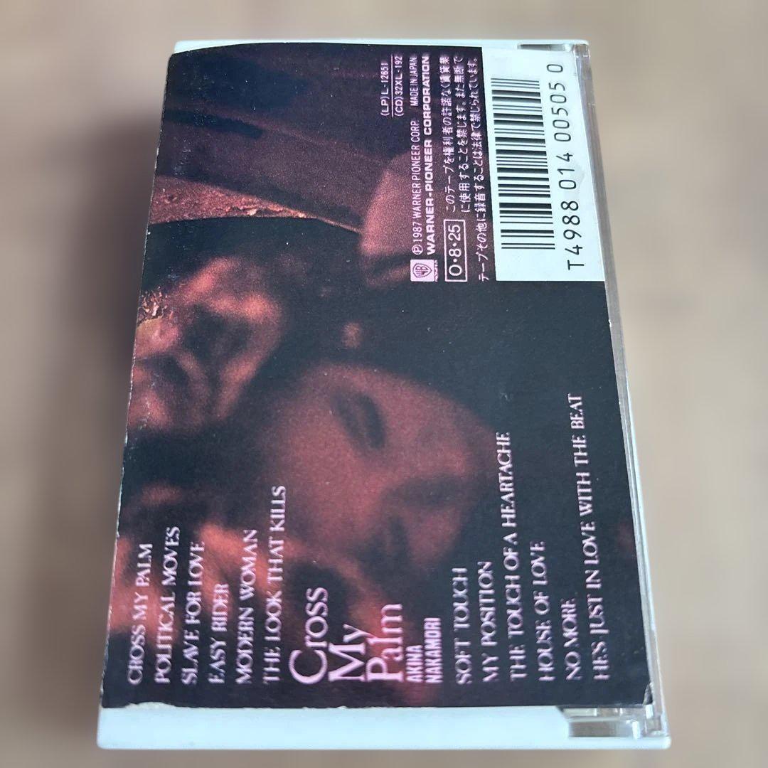 佳也中森明菜/CROSS MY PALM 新品未開封未使用品 芽瑠璃堂 ＞ 中森明菜 『CROSS MY PALM』wpcl11732