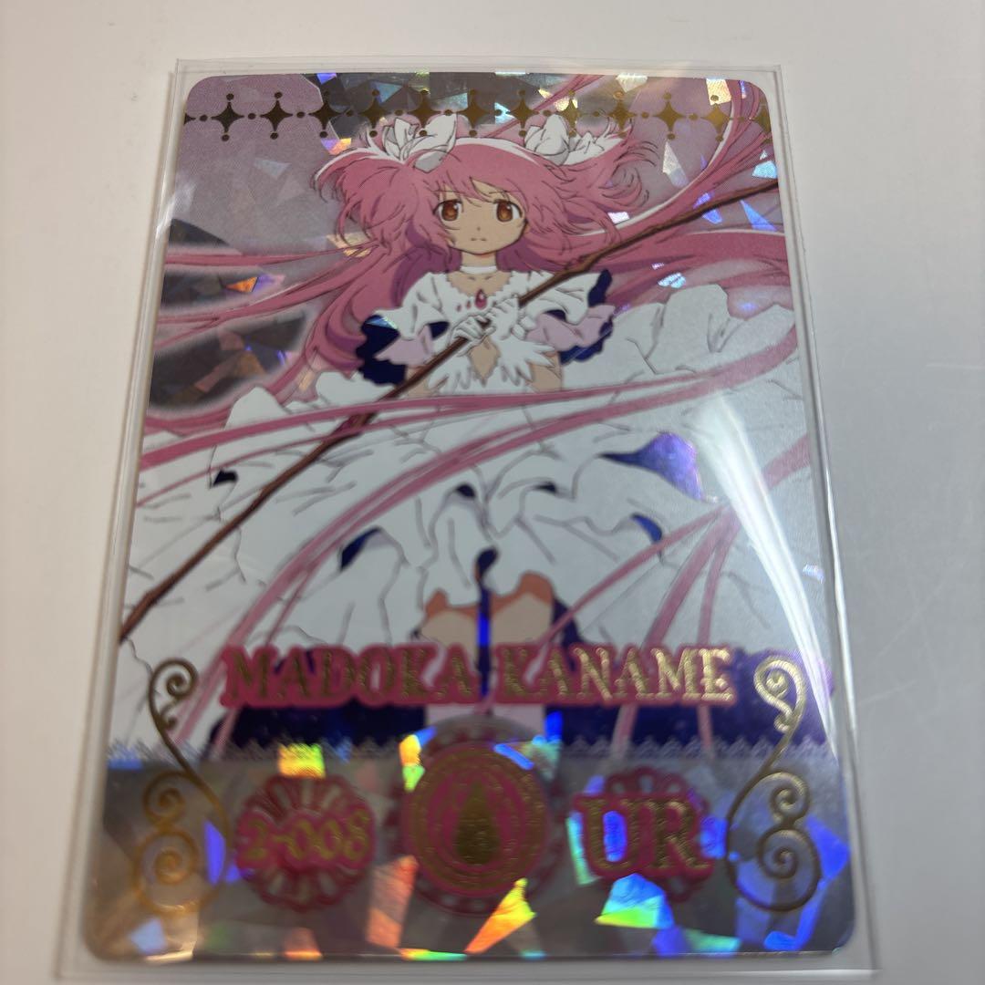 MAGICARD BATTLE 鹿目まどか UR アルティメットまどか 2025年最新】MAGICARDの人気アイテム - メルカリ
