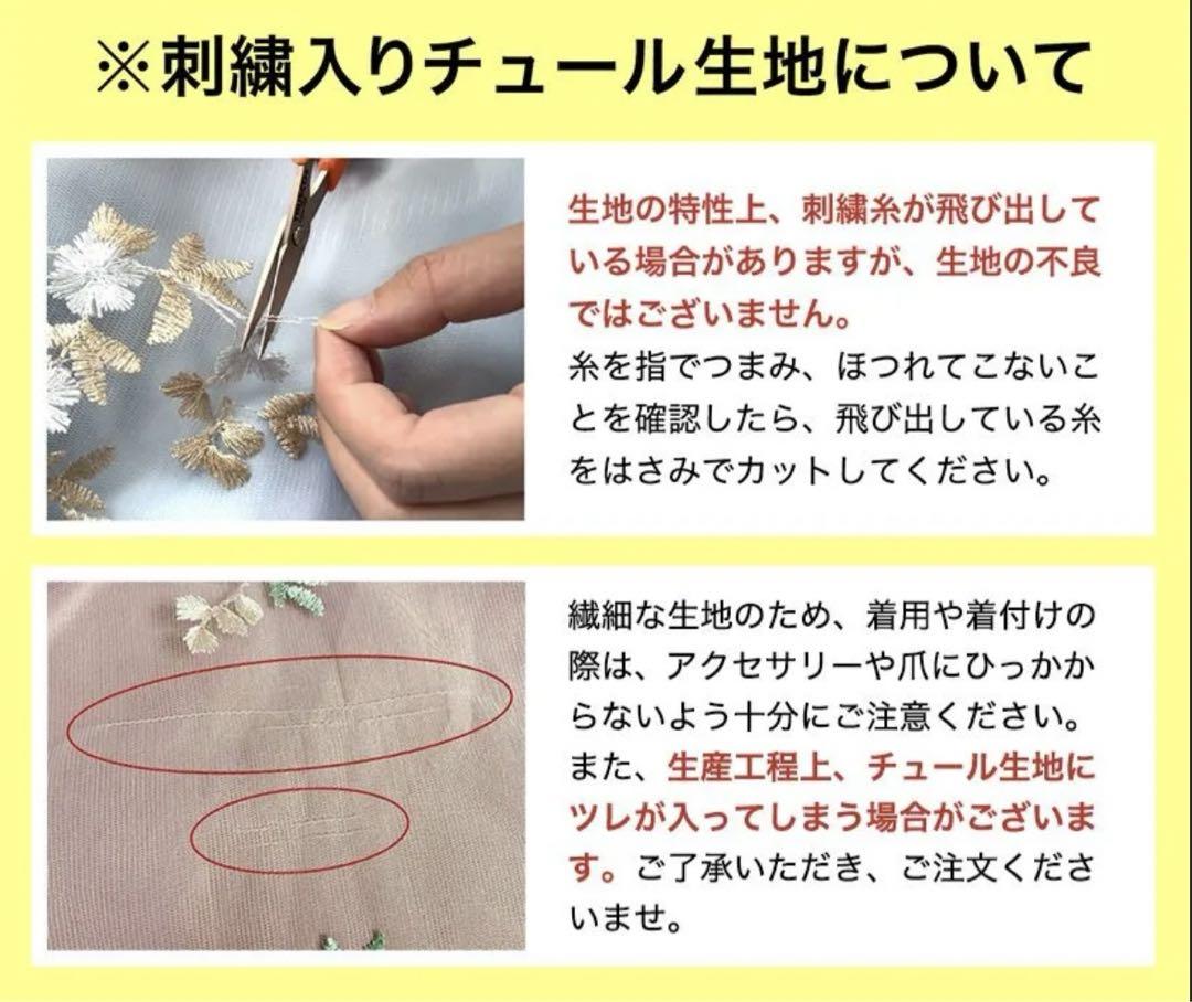 20日限定価格！キャサリンコテージ♡キッズ袴